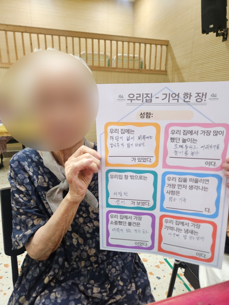 더힐실버타운 Family_사진_20260701_18.jpg