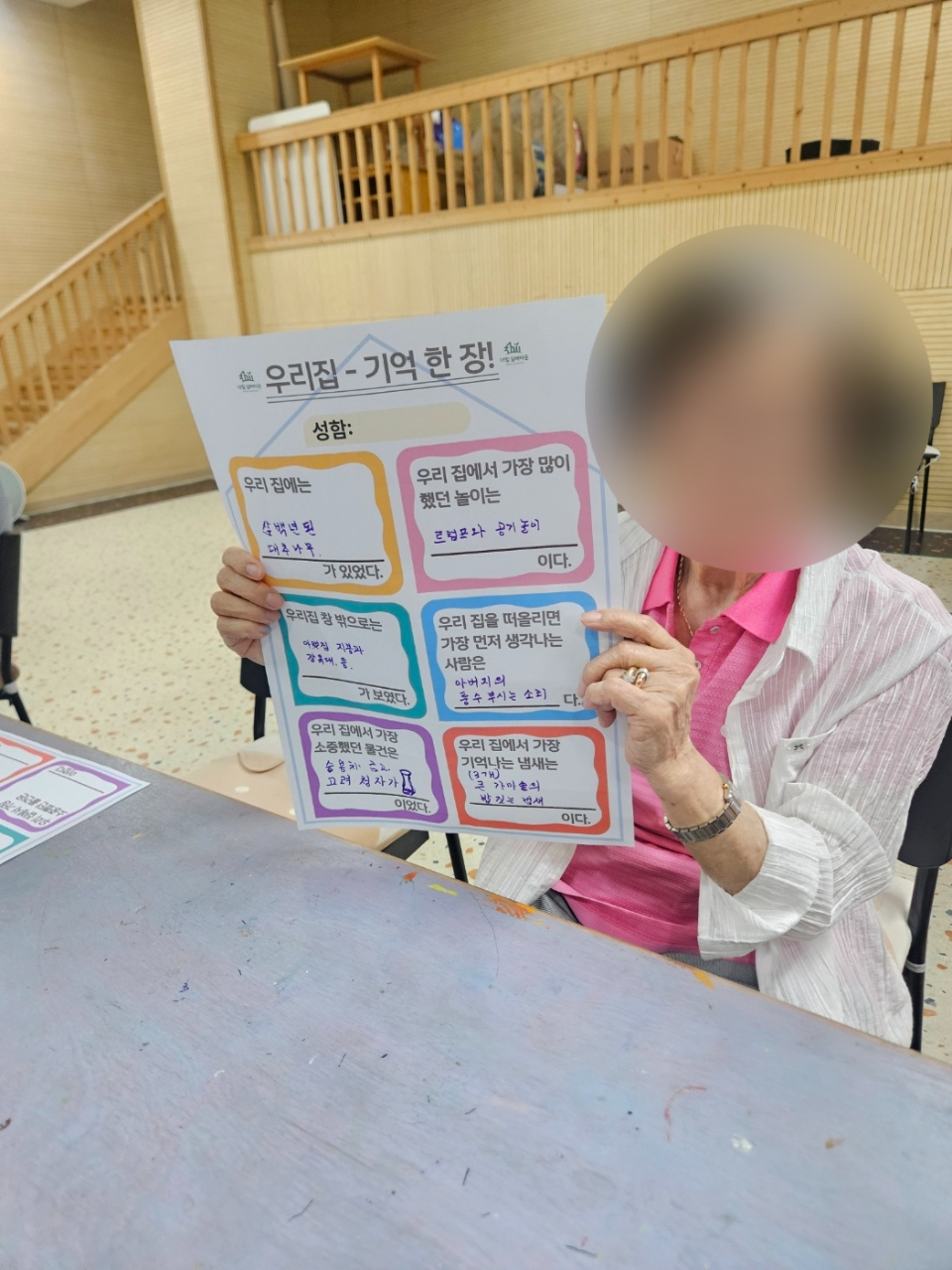 더힐실버타운 Family_사진_20260701_20.jpg
