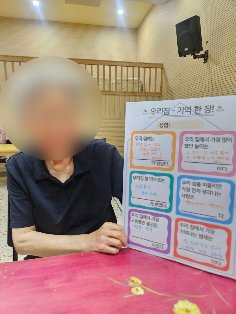 더힐실버타운 Family_사진_20260701_17.jpg