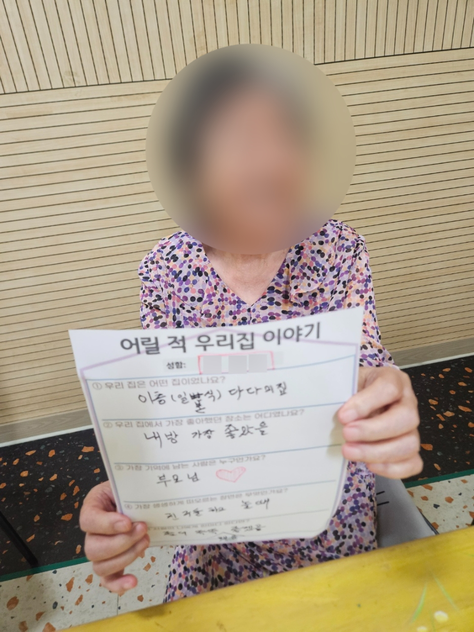 더힐실버타운 Family_사진_20260701_19.jpg