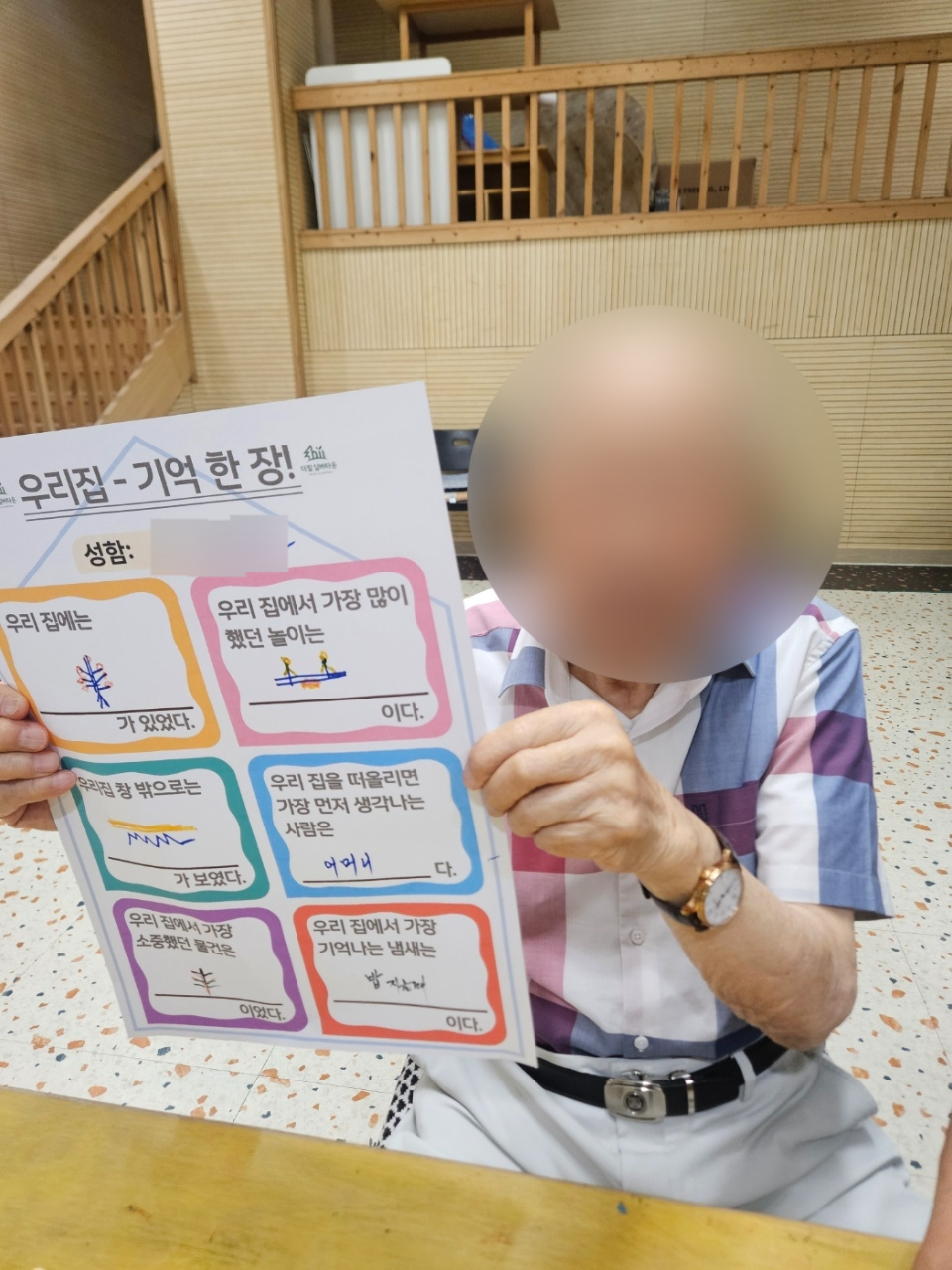 더힐실버타운 Family_사진_20260701_16.jpg