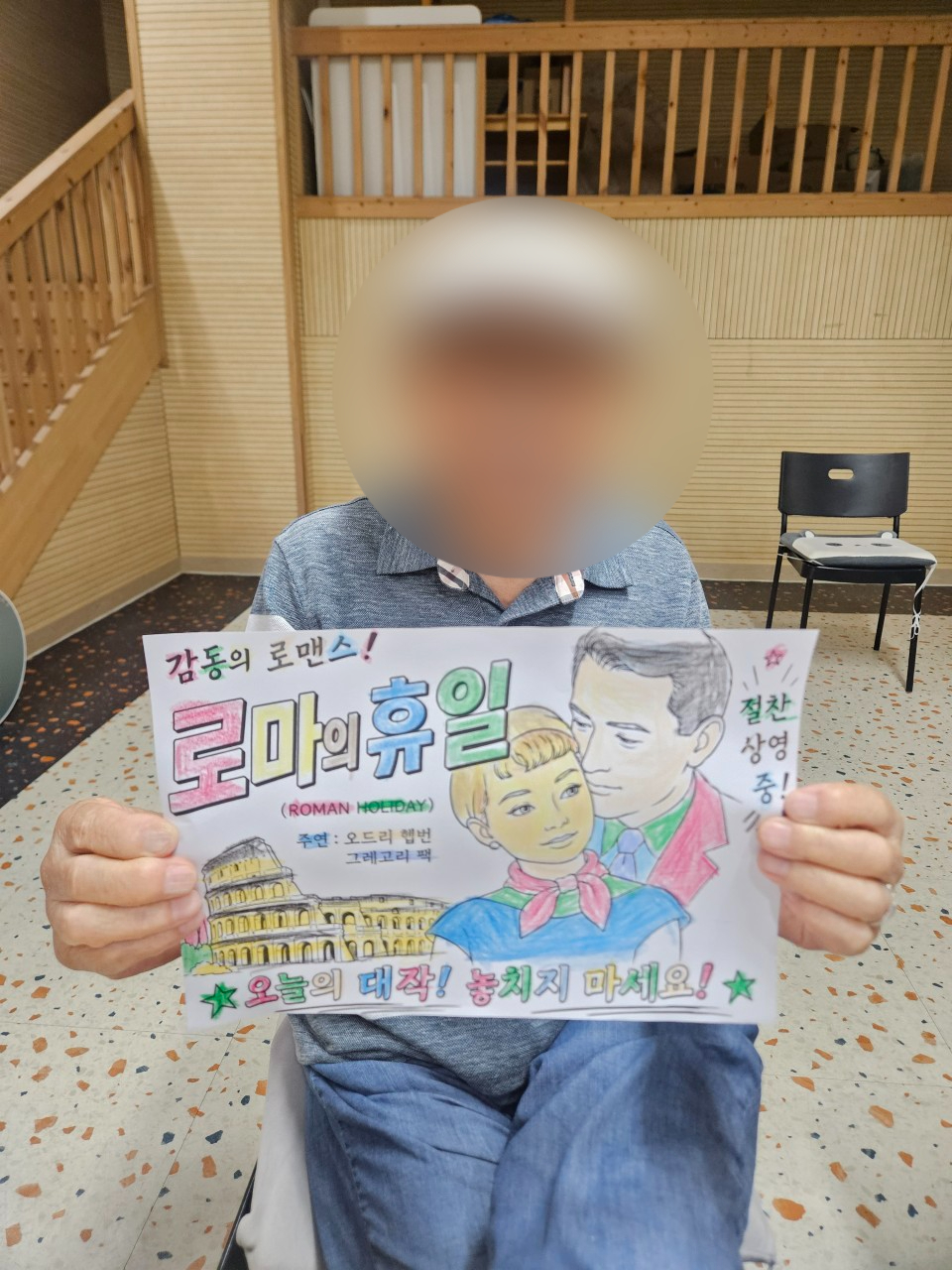 더힐실버타운 Family_사진_20260729_23.jpg