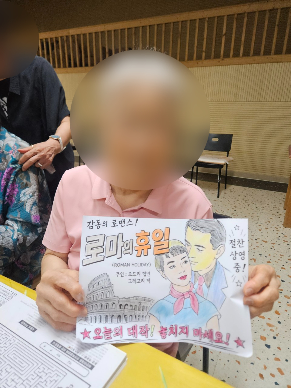 더힐실버타운 Family_사진_20260729_21.jpg