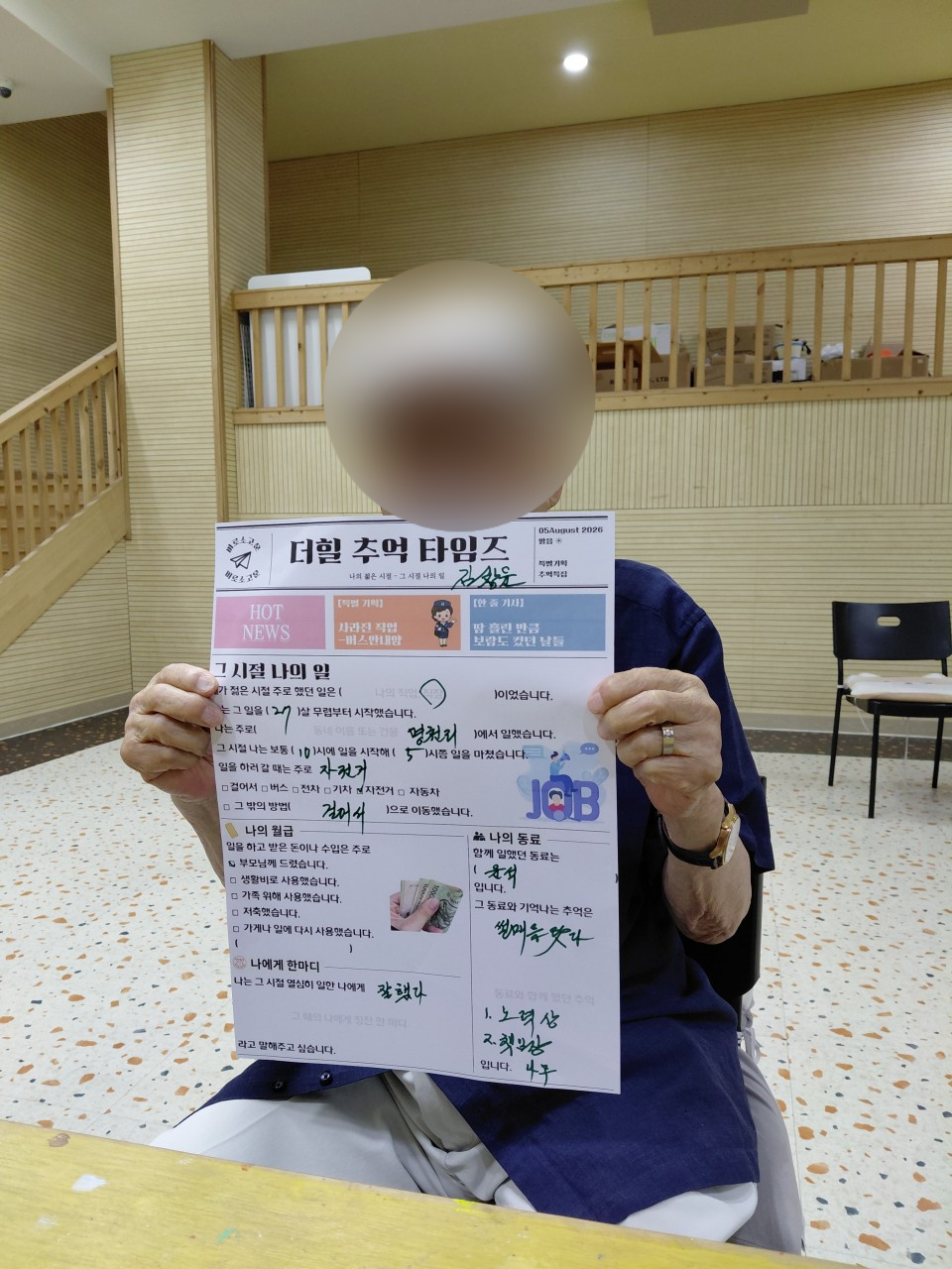 더힐실버타운 Family_사진_20260812_16.jpg