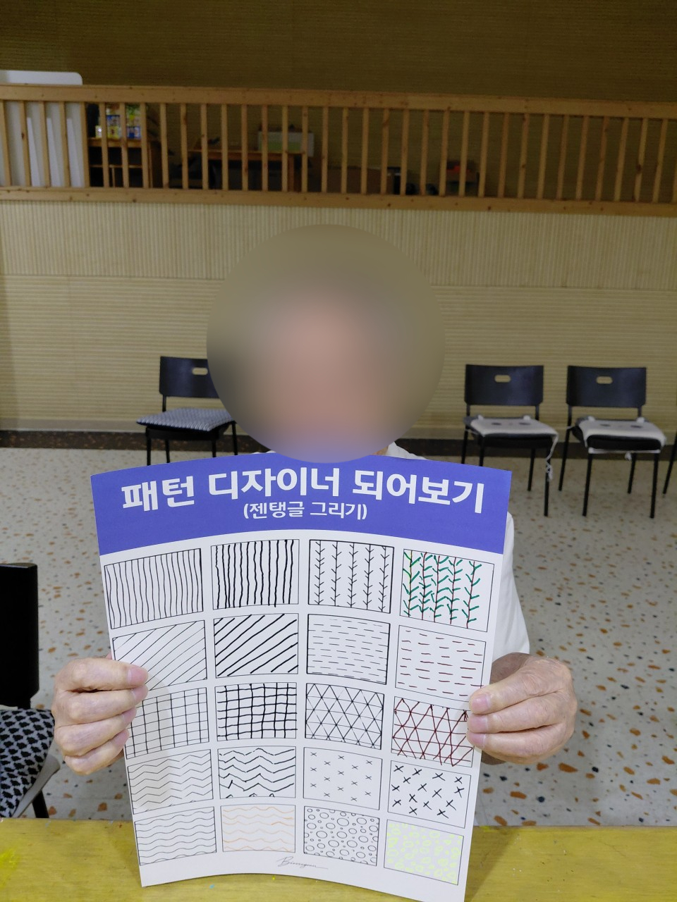 더힐실버타운 Family_사진_20260826_18.jpg