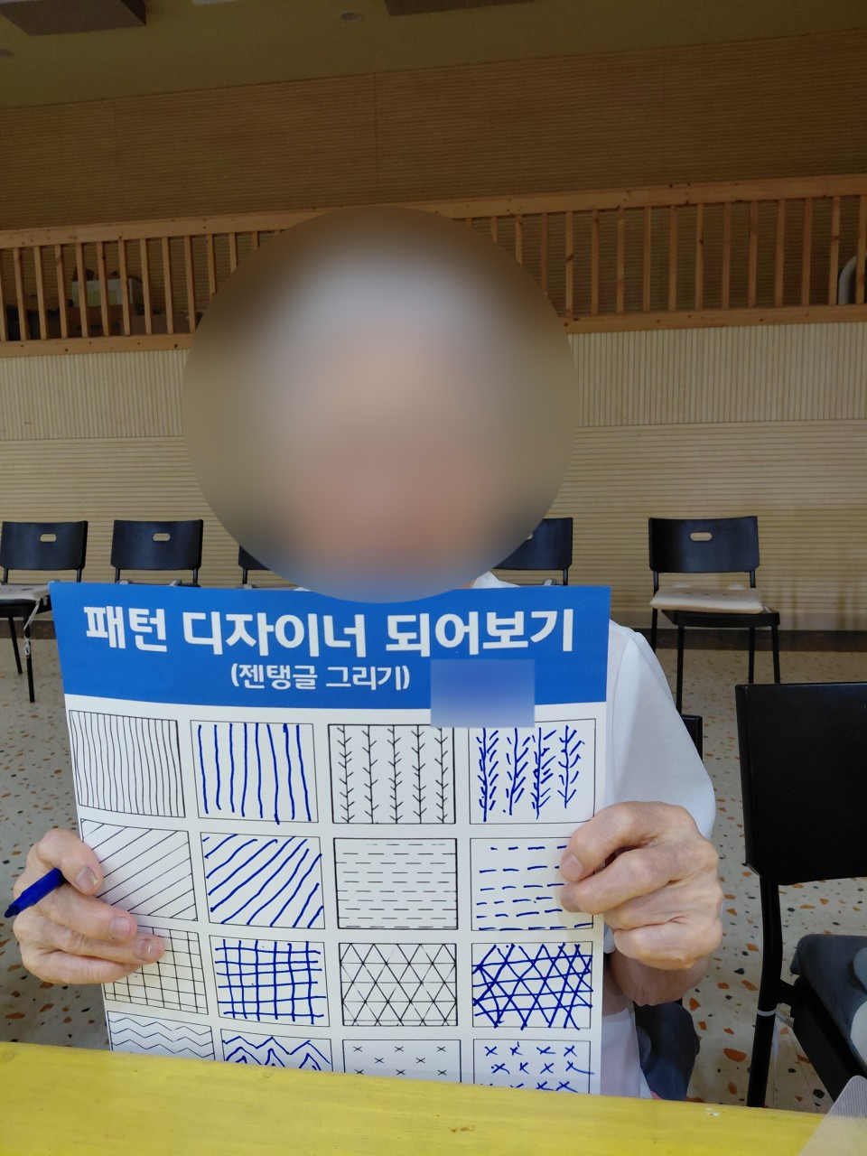 더힐실버타운 Family_사진_20260826_16.jpg