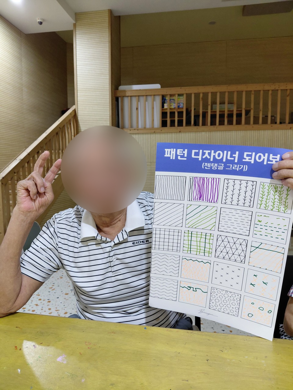 더힐실버타운 Family_사진_20260826_19.jpg