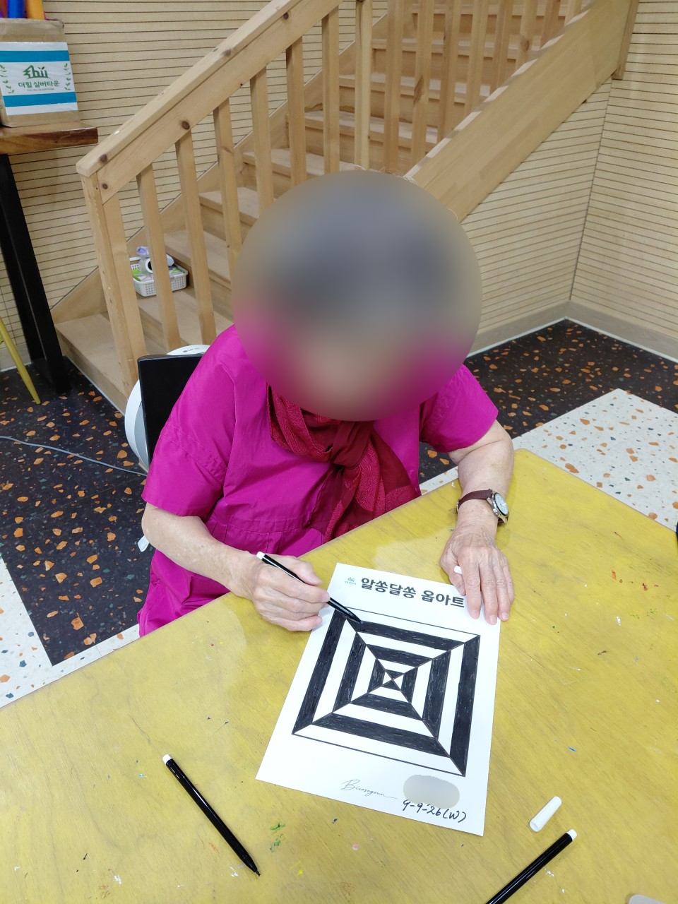 더힐실버타운 Family_사진_20260923_1.jpg