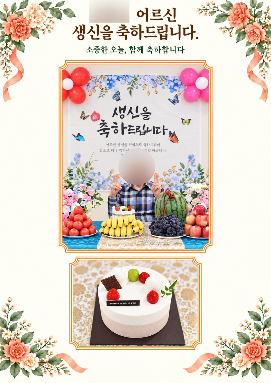 더힐실버타운 Family_사진_20261002_2.png.jpg