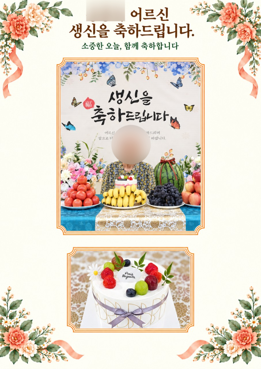 더힐실버타운 Family_사진_20261002_1.png.jpg